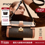 菲安妮（FION）波士顿包锁扣女包包斜挎包时尚轻奢单肩包 生日礼物