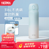 膳魔师（THERMOS）保温杯大容量水杯儿童男女士情侣不锈钢杯子团购生日礼物JNL 316L不锈钢-冰川蓝 500ml 热卖推荐