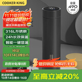炊大皇保温杯 316L医用级不锈钢茶水分离商务便携智能保温杯 黑色 490ml