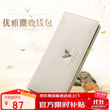 啄木鸟（TUCANO）钱包女头层牛皮女士长款钱包女多卡位钱夹实用生日礼物送女友