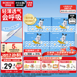 巴布豆（BOBDOG）小波浪薄柔亲肤学步裤L132片箱装(8.5-11.5KG)大码婴儿尿不湿 