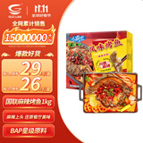 GUO LIAN国联小霸龙麻辣烤鱼2斤2-3人份夜宵加热即食预制菜烧烤方便菜