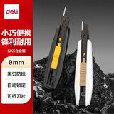 得力（deli）便携美工刀/裁纸刀小巧耐用办公用品家用开箱刀拆快递神器多功能拆箱刀9mm TD209灰色