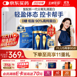 汤臣倍健旗舰蓝罐臻钻蛋白粉600g 分离乳清蛋白增强免疫力 0糖低脂高蛋白