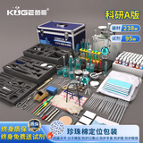 酷哥 初中中考化学实验器材套装全套初三化学实验试剂箱玻璃仪器家庭实验箱学生中考实验器材 【科研A版】238器材（含95种试剂）中考推荐款