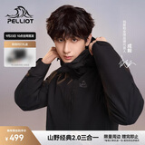 伯希和（Pelliot）[成毅同款]山野2.0冲锋衣男女三合一外套户外夹克11340105黑L