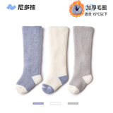 尼多熊儿童袜子冬季高筒袜加厚保暖加绒护膝袜婴儿长筒袜秋冬过膝袜