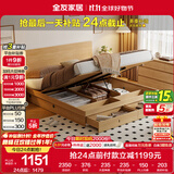 全友家居 北欧原木风板式床1.8x2米主卧室高箱储物收纳双人大床家具