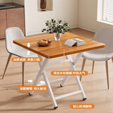 奇晟铭源折叠桌吃饭桌家用大方桌牌桌靠边站麻将桌胡桃色80*72cm LC-1092