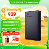 西部数据（WD）4TB 移动硬盘 USB3.0 元素系列 2.5英寸 机械硬盘 笔记本电脑外接 外置扩容备份 大容量家庭存储