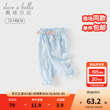 戴维贝拉（DAVE＆BELLA）儿童防蚊裤2025女童新款抗菌防螨束脚裤女宝宝长裤夏装小童休闲裤 格子【现货】 110 cm（建议身高100-110cm）