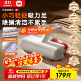 米家小米除螨仪2 家用手持除螨机床上去螨虫 UV-C杀菌除螨虫大吸力热风烘干【床宝】