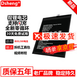 Dsheng 中兴L580电池ZTE BA603老人机ba520守护宝CV19内置电芯手机电板 中兴L580电池