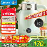 美的（Midea）艺术家电热水壶烧水壶自动断电保温一体1.7L大容量价保11.11无缝电水壶316L不锈钢恒温7档温控53-Q