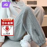 婧麒（JOYNCLEON）孕妇裤春秋外穿休闲运动裤秋小个子大码卫裤 浅灰 XXL jyk28218