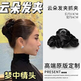 NIANFIN云朵褶皱香蕉抓夹高端发卡2025新款绝美高级感大号发夹头饰女