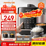 九阳5L大容量4-5人深汤晶钻原釜内胆电压力锅压力煲智能电高压锅电饭锅智能预约定时一煲Y-50C10