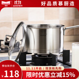 Momscook慕厨（Momscook）304不锈钢宝宝辅食锅汤锅牛奶锅单柄小奶锅
