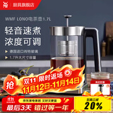 WMF 德国福腾宝电茶壶 家用电热水壶煮茶器不锈钢玻璃防烫烧水壶 1.7L 电茶壶