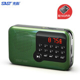 先科（SAST） N28收音机老年人V30便携式迷你播放器充电V13插卡广播V60随身听音乐听歌半导体戏曲唱戏机 V13复古绿+16G内存卡