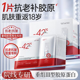 韩方五谷胶原冻干面膜保湿补水舒缓修护5片抗皱去黄焕白淡斑精华男女士