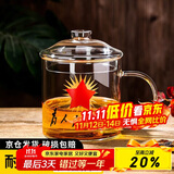 唯铭诺（WEIMINGNUO）花茶杯家用水杯 办公室怀旧茶杯耐高温玻璃杯咖啡杯 复古大茶缸