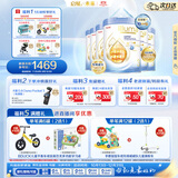 惠氏（Wyeth）【重磅新品】启赋未来 10HMO 婴幼儿奶粉3段6罐 瑞士原罐原装进口