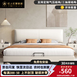 忆人忆慧 科技布床布艺床仿皮床松木床双人软靠床奶油实木床软包床包安装 北风白【裸床】【科技布】 1500*2000mm【每天前30名抢】