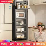 佳帮手厨房置物架抽拉式微波炉收纳柜落地多层储物柜夹缝柜6层40cm