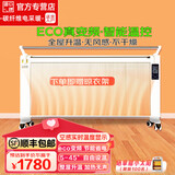 暖煌 （Nuanghuang）取暖器石墨烯家用碳纤维电暖器远红外大面积加热碳晶取暖炉电暖气片智能变频省电 2800W智能变频20-30平（长1.65米）