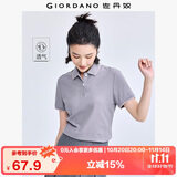 佐丹奴polo衫女夏季翻领上衣珠地布修身短袖POLO衫女05311399