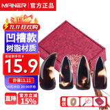 曼尔乐器古筝指甲演奏级儿童成人初学凹槽款指甲片玳瑁色含古筝胶布礼盒款