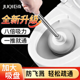 巨奇严选马桶疏通器吸皮搋子抽子桶厕所马桶神器坐厕蹲厕下水道疏通器