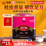 海堤中茶乌龙岩茶大红袍茶叶老枞水仙茶肉桂节日送礼茶叶伴手礼 【茶香馥郁】肉桂茶400g*1罐
