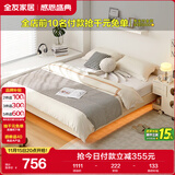 全友家居 无床头床榻榻米双人床1.5米x2米小户型卧室家用奶油风悬浮床