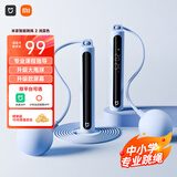 米家（MIJIA）小米智能计数跳绳2 训练有绳无绳中小学专业跳绳双平台可选浅蓝色