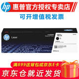 惠普（HP）原装181a硒鼓W1810A粉盒适用303d/323d/323sdn/323sdnw/dnw打印机 W1810X硒鼓加大容量（约3000页）