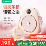 索爱（soaiy）655无线磁吸领夹小蜜蜂扩音器教师专用蓝牙音箱音响防啸叫TF卡喇叭磁吸麦克风导游户外便携式 粉