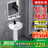 柯鲸 洗手盆方形立柱盆卫生间陶瓷洗手池台盆阳台洗脸盆面盆洗组合 B款+下水配件+冷热龙头+镜子