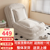 墨往人类狗窝懒人沙发床单双人可睡觉飘窗小沙发椅床上座椅 米色188*110【特大加宽】科技绒