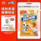 阿尔卑斯 精选混合水果棒棒糖262g(25支) 休闲零食儿童喜糖开学礼物分享