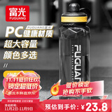 富光 运动水杯大容量塑料杯男太空杯户外便携学生耐高温热大号水杯子 极夜黑【3倍加厚+滤网】 1000ml