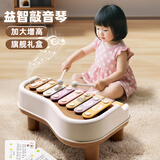 喜迪奇八音手敲琴婴幼儿益智玩具宝宝安抚早教音乐器启蒙周岁生日礼物