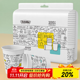 Sodolike尚岛 一次性纸杯 230ml加厚纸杯整箱100只装 办公商务家用