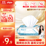 舒洁（Kleenex）湿厕纸80抽*1包试用装婴儿湿厕纸洁厕湿巾湿纸巾厕纸湿厕纸纯水