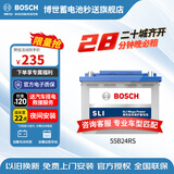 博世（BOSCH）汽车电瓶蓄电池原厂适配免维护55B24RS/6-QW-45上门安装以旧换新