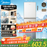 美的（Midea）饮水机茶吧机家用下置式净水机一体客厅立式国家补贴桶装办公室电水壶养生壶冷热双温YD1611S-X