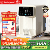 西屋（Westinghouse）即热式饮水机 家用台式桌面小型办公室饮水机电热烧水壶冲泡奶 矿化富锶 3秒速热免安装WFH40-W5C