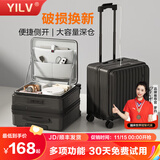 奕旅行李箱拉杆箱前开盖小型登机箱深仓旅行密码箱可上飞机皮箱子轻便 石黑【多功能-大容量深仓】 18英寸 支持登机+破损换新