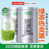 乐品乐茶特级明前嫩芽碧螺春绿茶叶2025新茶春茶礼盒装自己喝送礼品袋250g